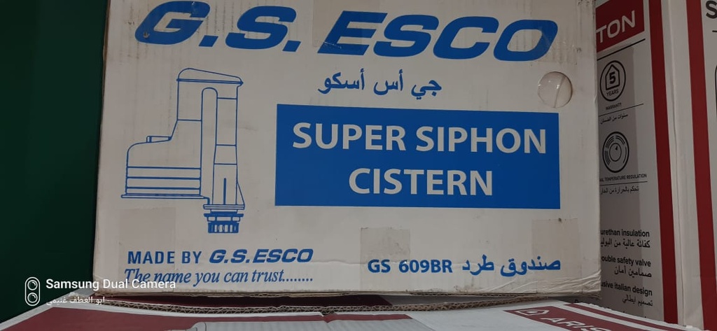 G S ESCO Super Siphon 609 BR Thailand -سيفون صندوق طرد جي اس اسكو