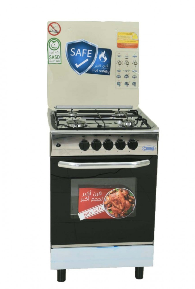 Aljazierah Crony Gas Oven 4 Burners 5555