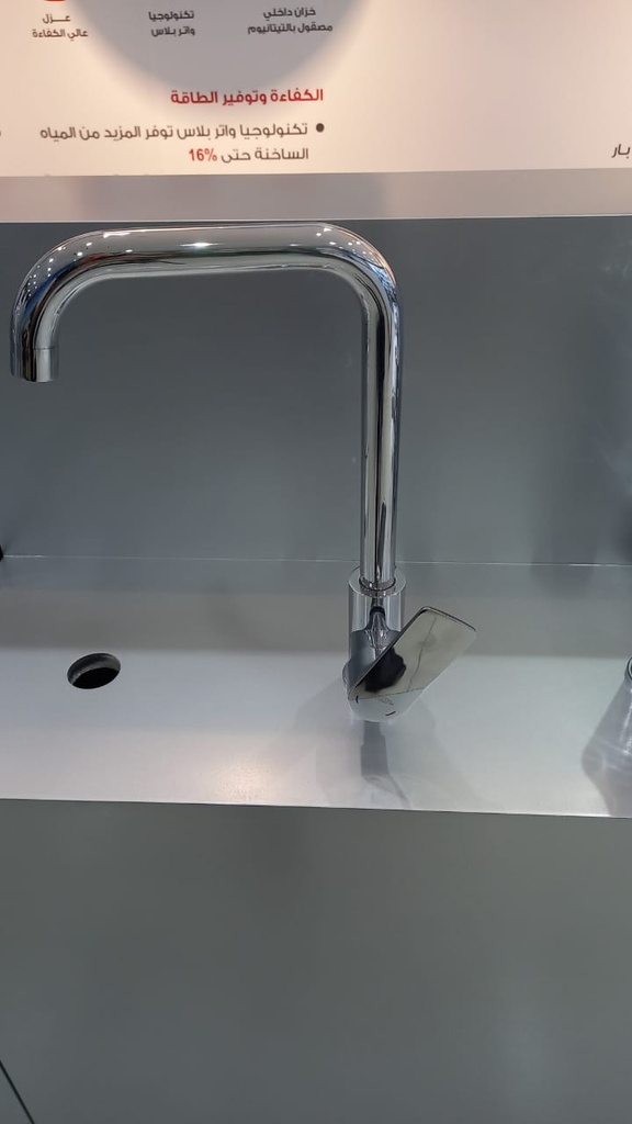 Banery Sink Mixer Model JS-B201