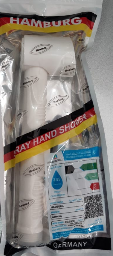 Hamburg Spray Hand Shower Made In Germany-Hamburg رأس شطاف ابيض الماني