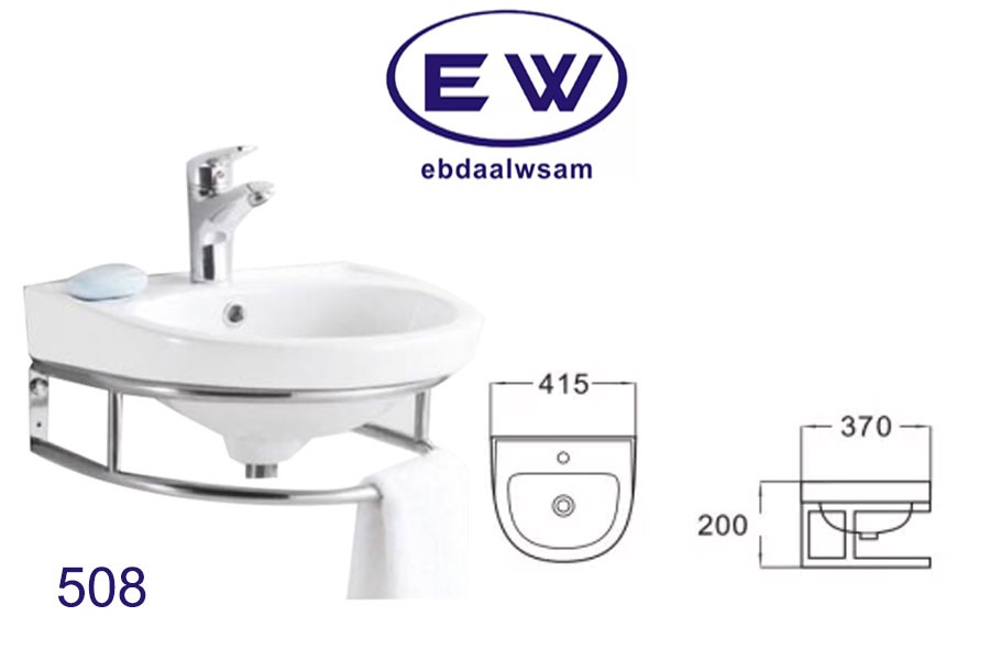 EW Small Wash Basin White With Stand Model 508-مغسلة صغير  مع حامل موديل  508