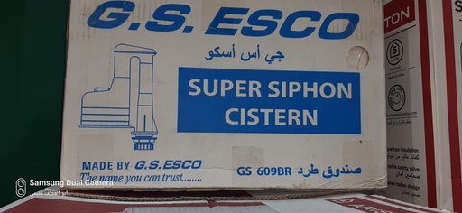 [863] G S ESCO Super Siphon 609 BR Thailand -سيفون صندوق طرد جي اس اسكو