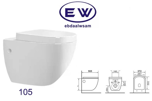 [607] EW Toilet Chair Hanging White Color Model  109-كرسي معلق ابيض موديل 109