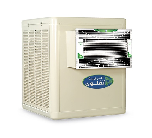 [130] Aljazierah Desert Cooler 1/3 hp Carton Teflon-الجزيرة مكيف صحراوي شباك 1/3 حصان كرتون تفلون