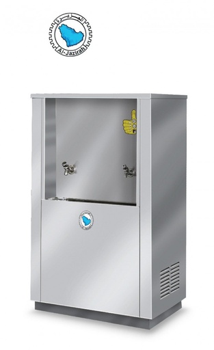[168] Aljazierah Water Cooler 90 L Cold Only
