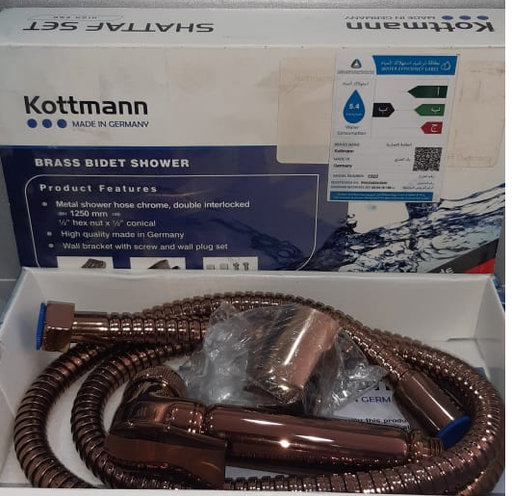 [1305] Kottmann Shattaf Set Brass bidet shower Model E622 Made in Gemany- الماني E622 شطاف برونزي موديل Kottmann  