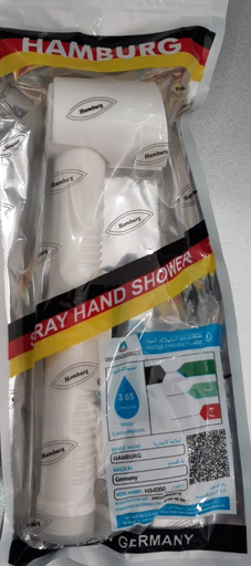 [1051] Hamburg Spray Hand Shower Made In Germany-Hamburg رأس شطاف ابيض الماني