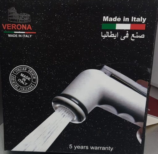 [2156] Verona Shattaf Set Made In Italy-Verona  شطاف ايطالي