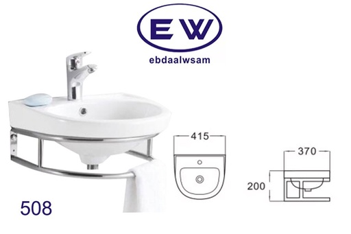 [604] EW Small Wash Basin White With Stand Model 508-مغسلة صغير  مع حامل موديل  508